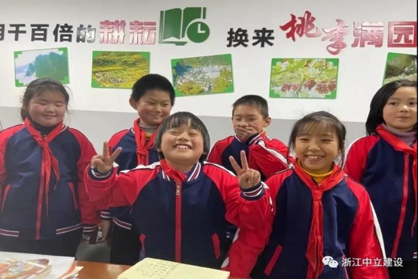 贈人玫瑰 手留余香 中立建設走進黃沙腰小學